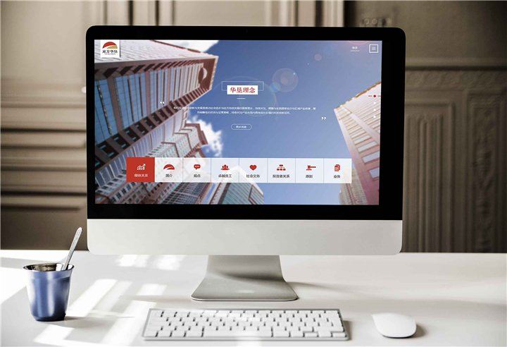 企业模板建站哪家好(公司网站模板凡建站)