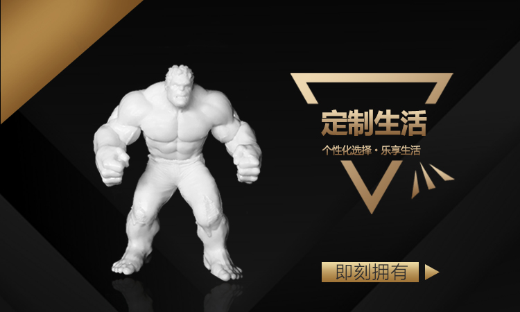 共享**工坊