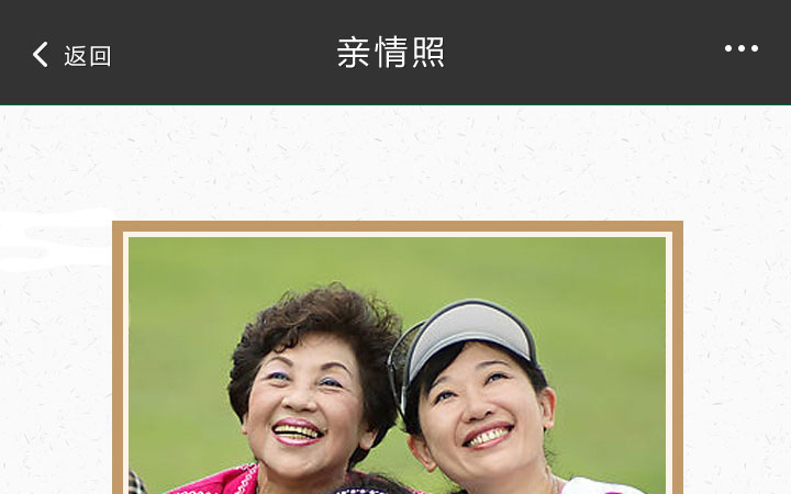 前端切圖和WordPress