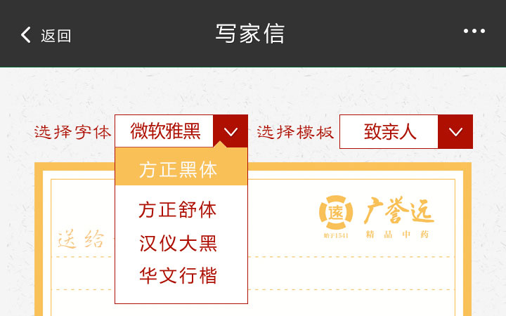 前端切圖和WordPress