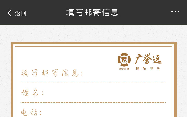 前端切圖和WordPress