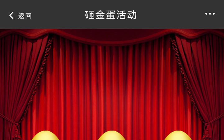 前端切圖和WordPress