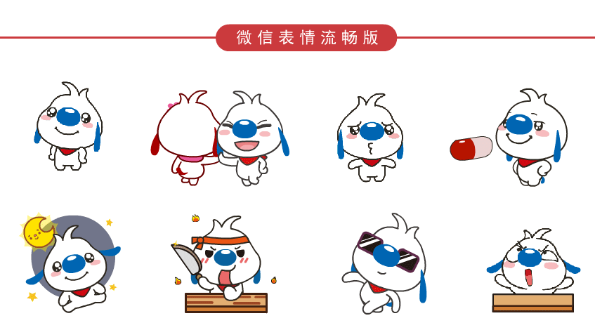 表情包微信表情包qq表情包gif小动画自媒体推广聊天表情动画