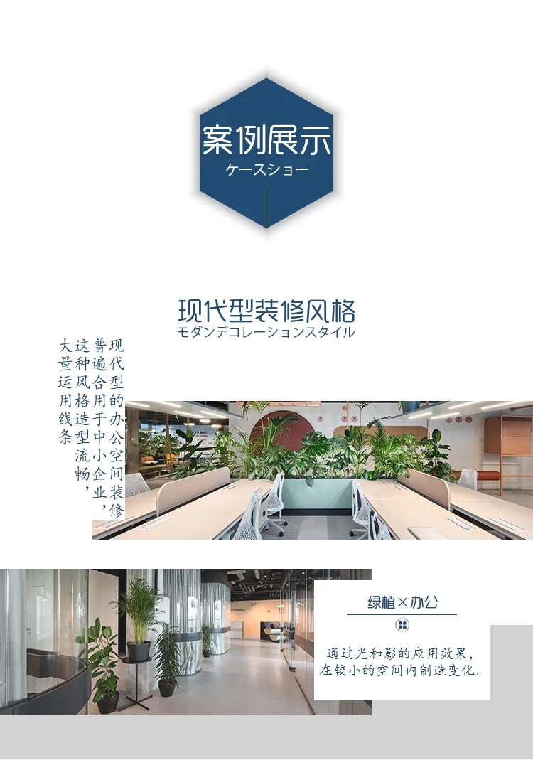 辦公室 餐飲娛樂 美容健身公裝服務(wù)空間設(shè)計<hl>裝修</hl>