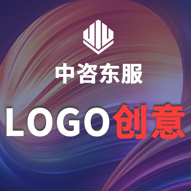 企业公司品牌LOGO设计图文字体标志商标LOGO图标平面设计