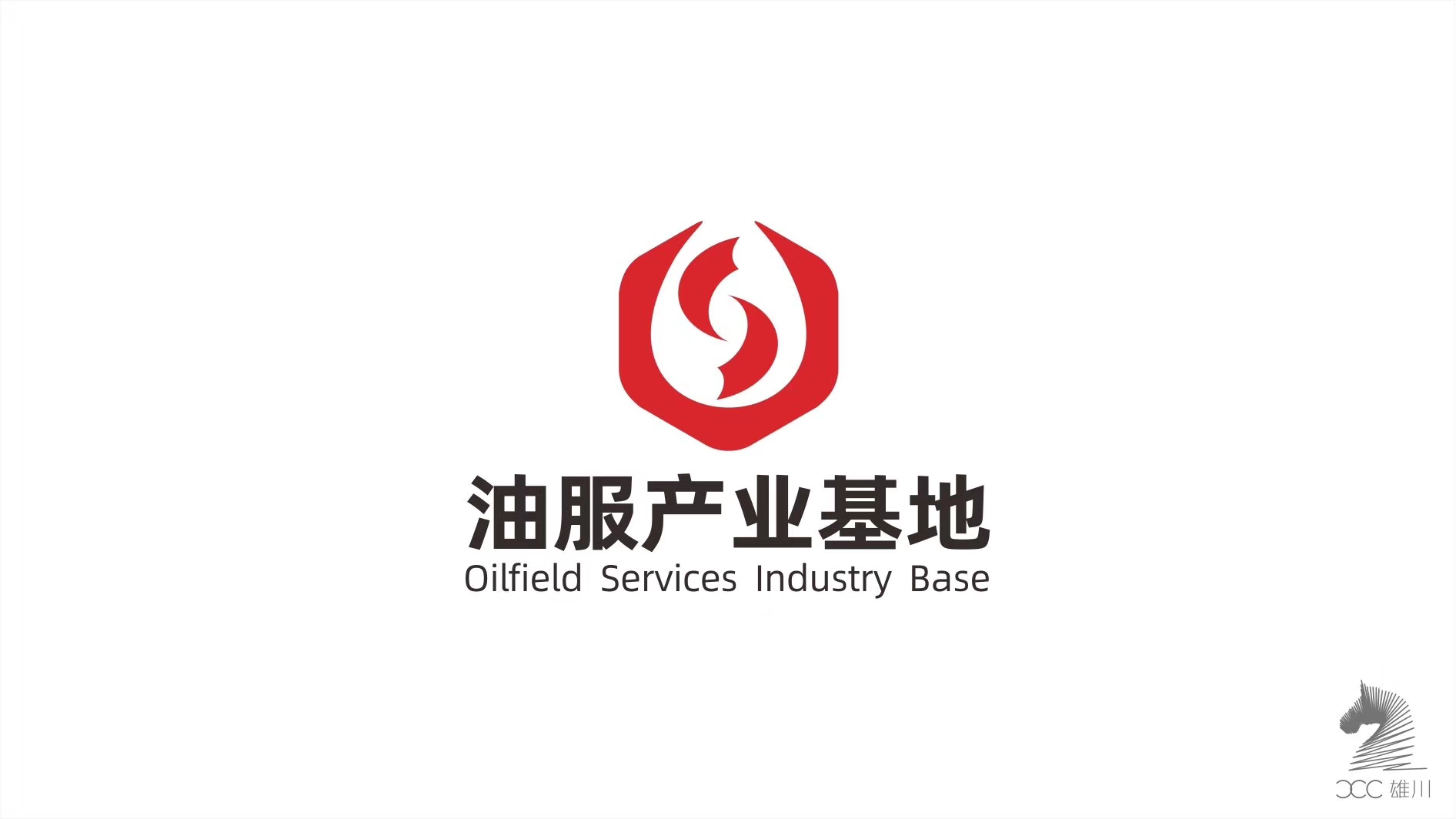 雄川品牌設(shè)計(jì)