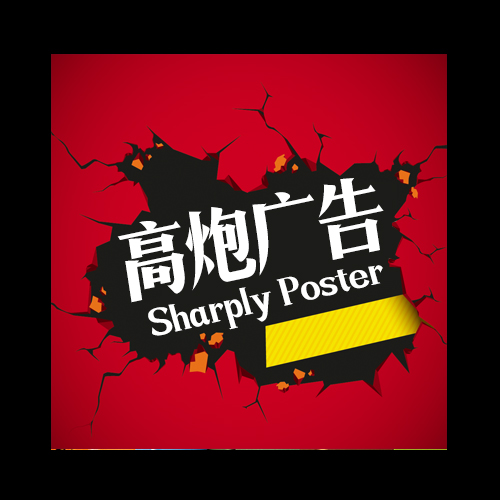 睛靈品牌定制丨創(chuàng)始于2009