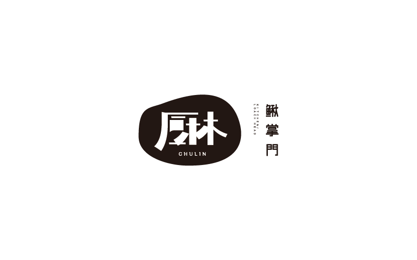 南西品牌設(shè)計(jì)