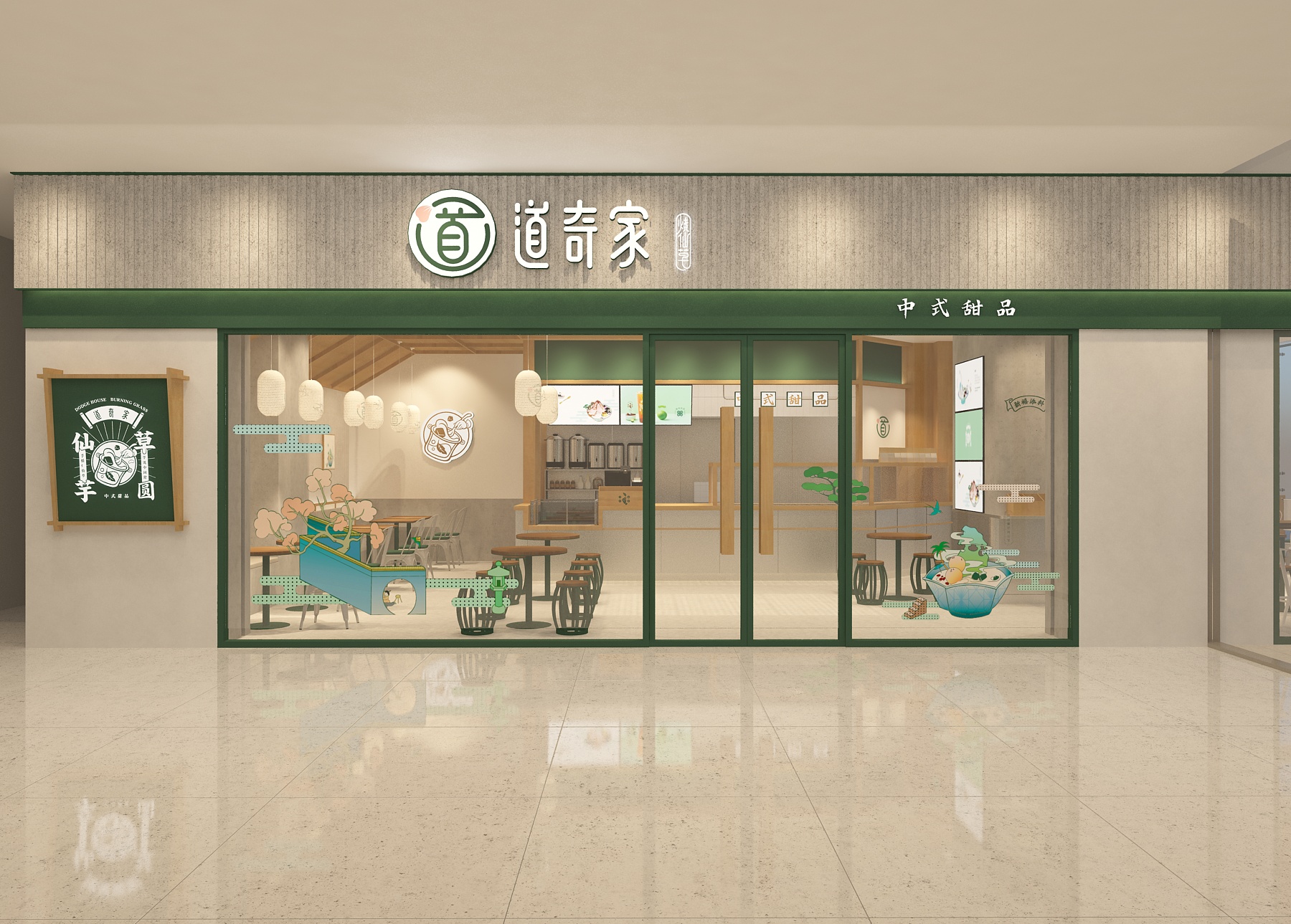 百分壹零壹空間設(shè)計(jì)