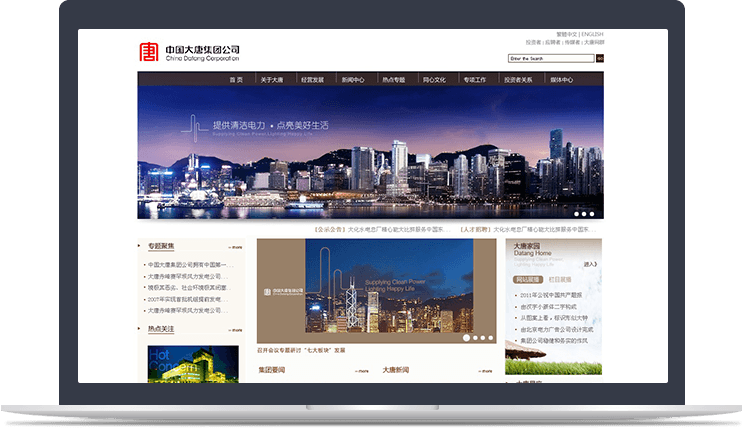 開發(fā)<hl>搭建</hl>web前端后端網站二次開發(fā)界面設計嵌入式系統(tǒng)開發(fā)搭