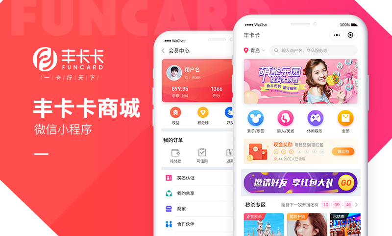 千紅視覺
