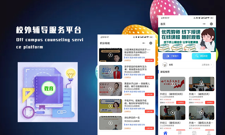 來客科技企業(yè)11年專業(yè)經(jīng)驗