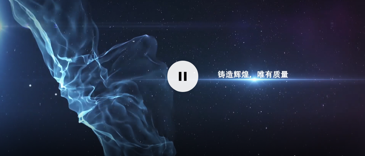 企業(yè)宣傳片制作