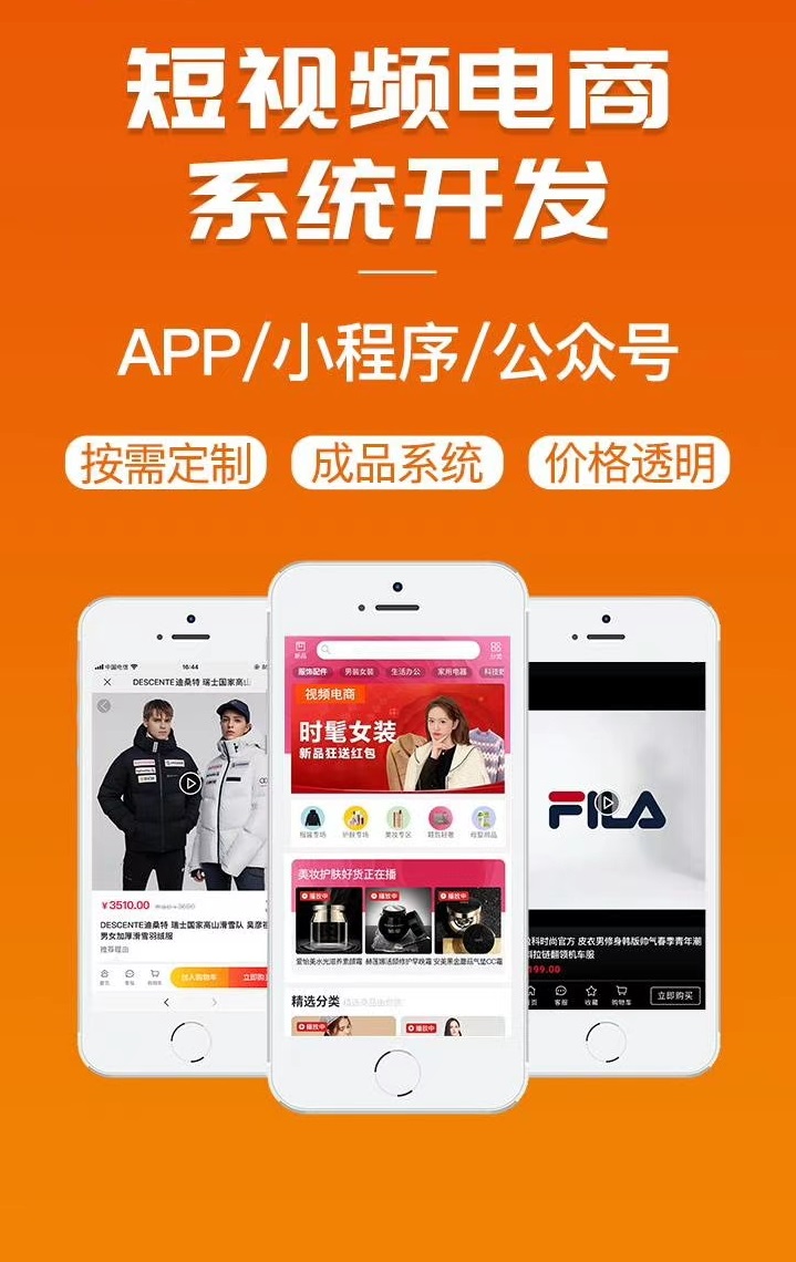 微信小程序开发