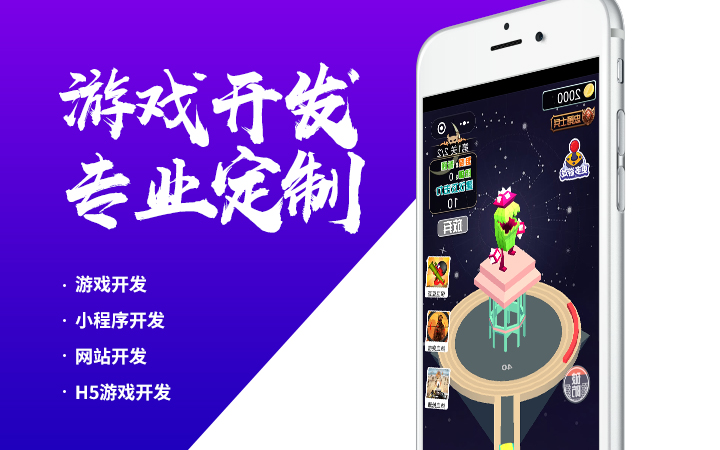 游戏开发的公司排名_手机游戏开发公司排行