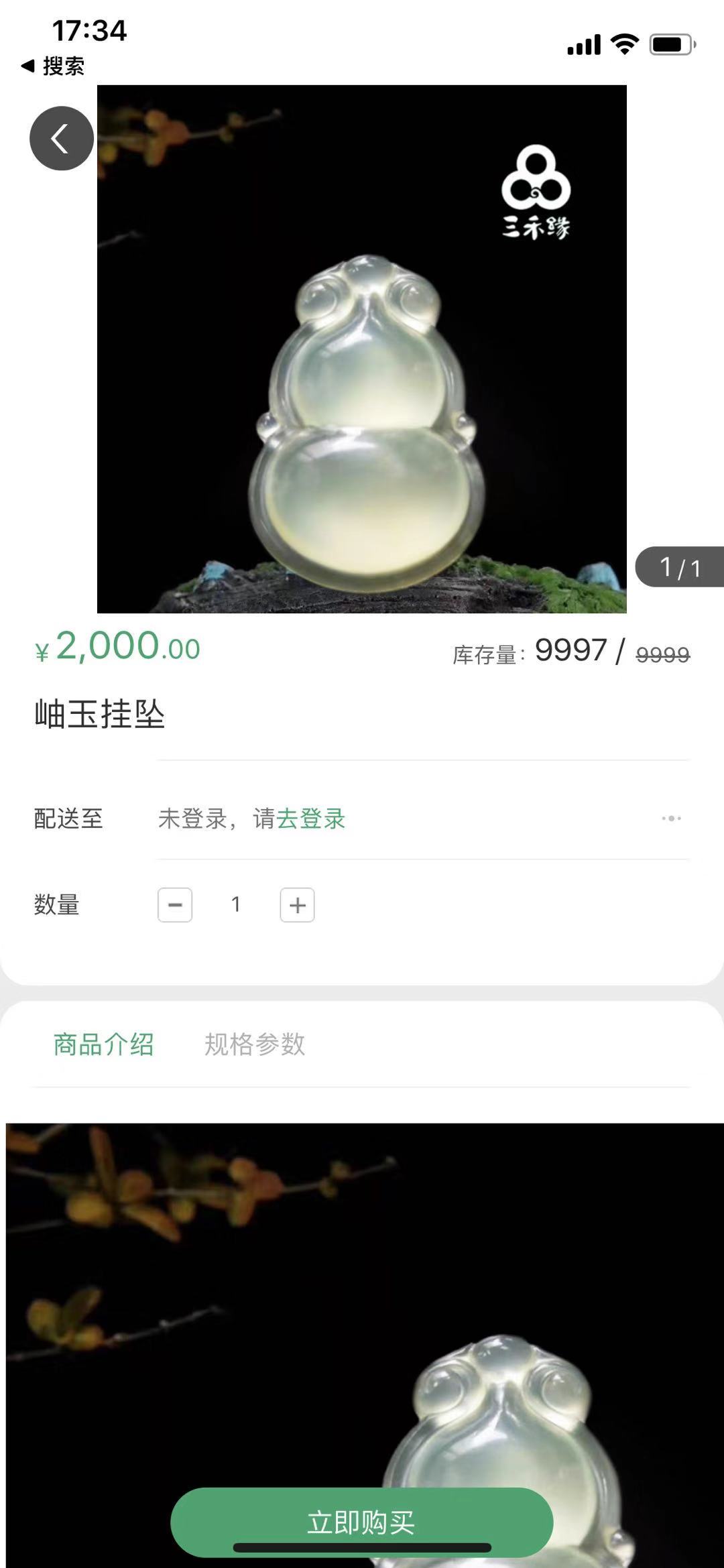 上海本正壽網(wǎng)路科技有限公司