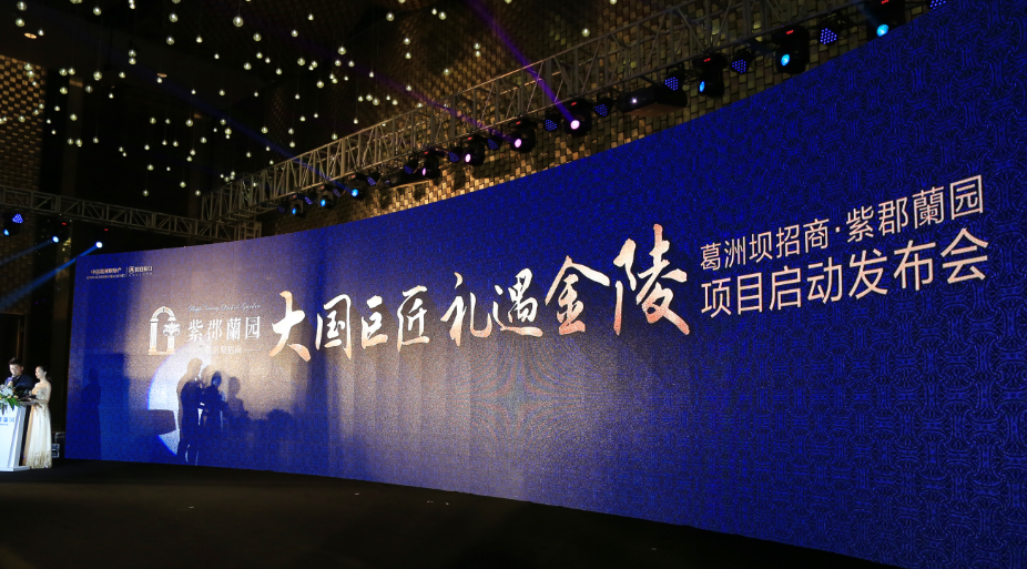 美名揚策劃設(shè)計