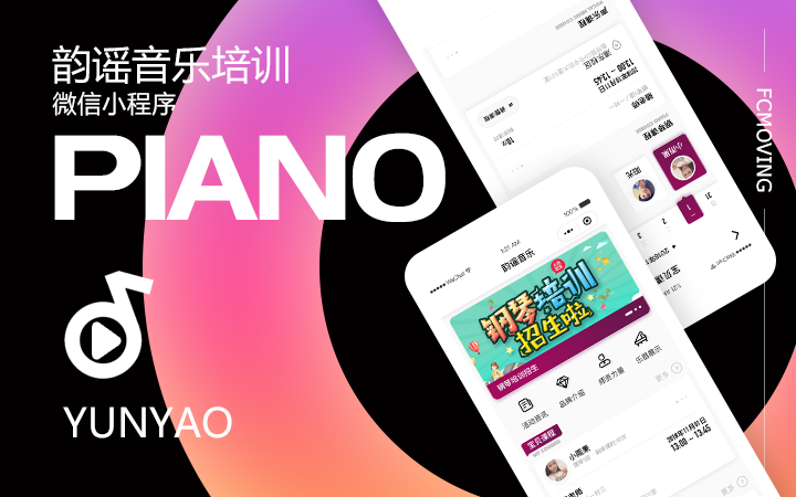 凡超科技[12年品質(zhì)老店]