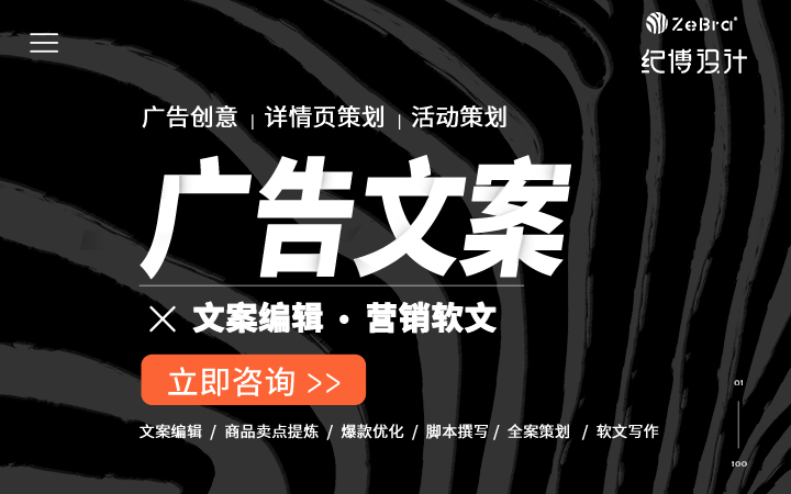 廣州紀(jì)博廣告有限公司