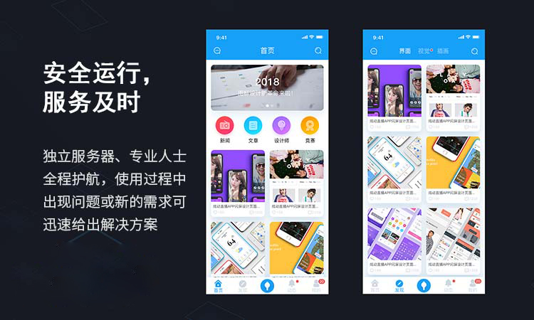 愛波直播系統(tǒng)開發(fā)