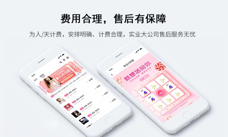 愛波直播系統(tǒng)開發(fā)