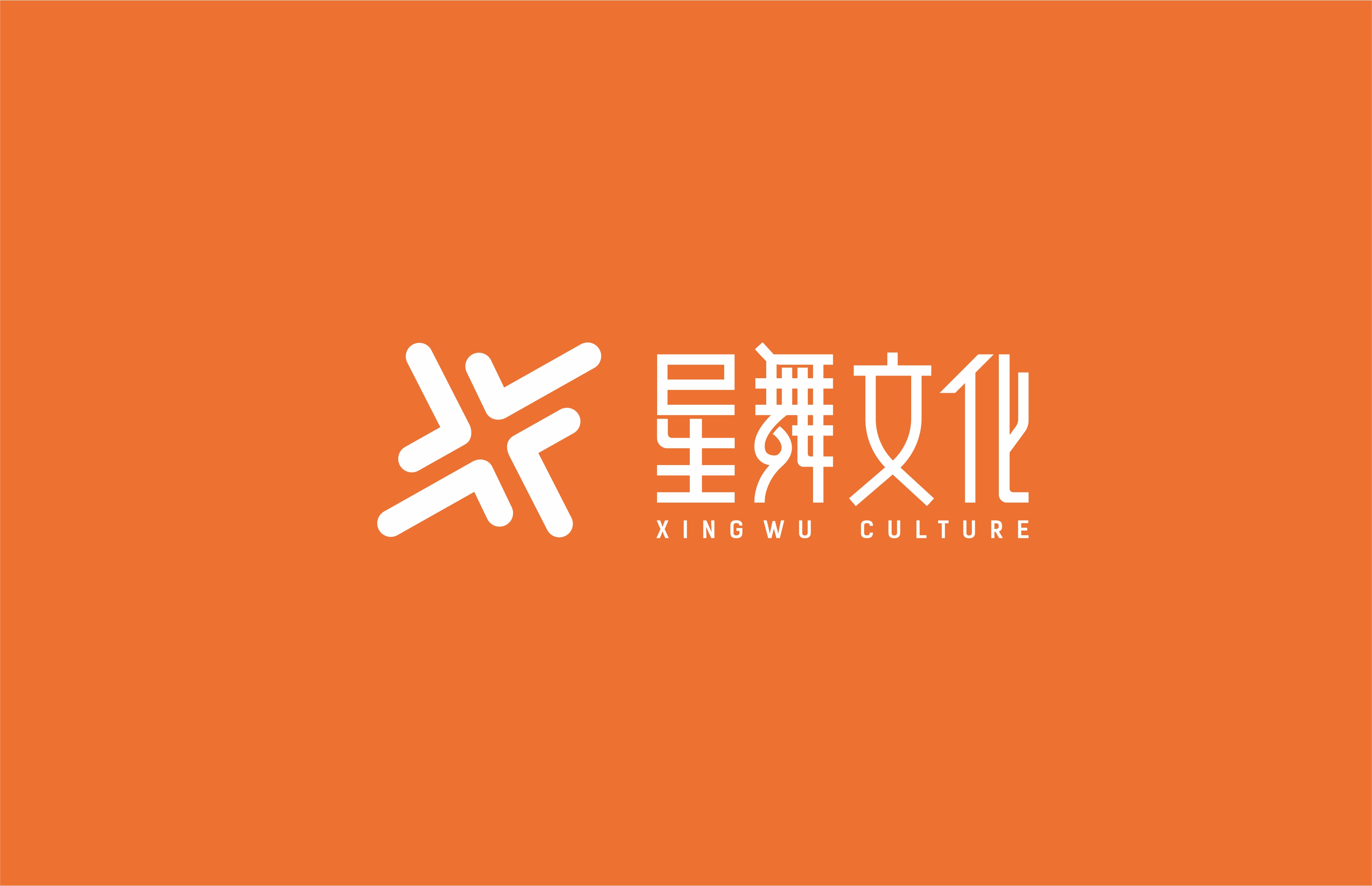 雄川品牌設(shè)計(jì)