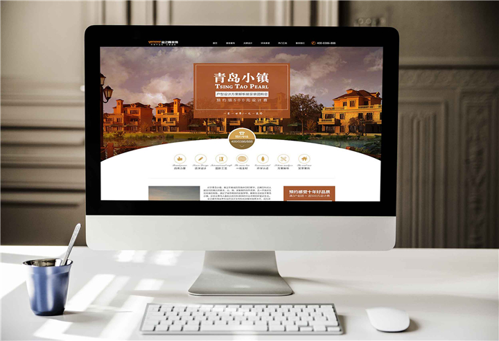 网站建设网站制作开发企业网站公司官网微商城