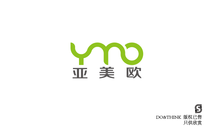 東晟品牌设计