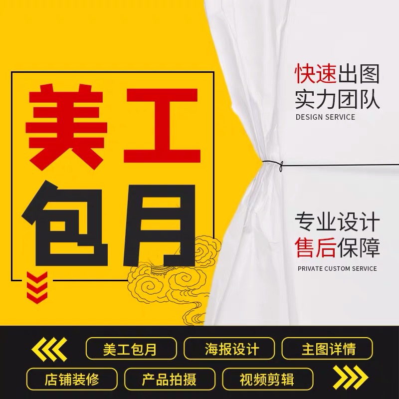 大魚創(chuàng)藝品牌設(shè)計