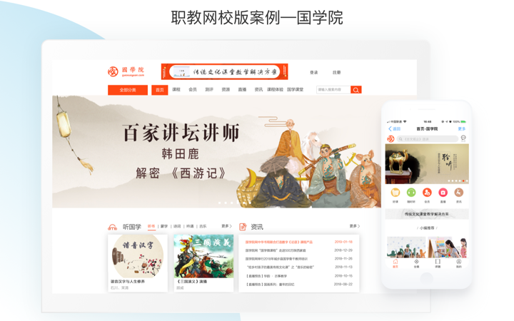 悦商东方-国家高新技术企业