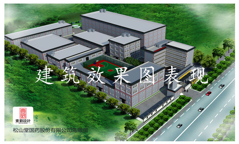 建筑效果圖表現(xiàn)