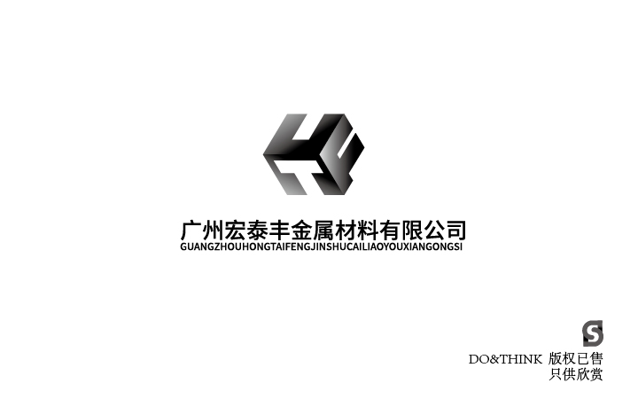 東晟品牌设计