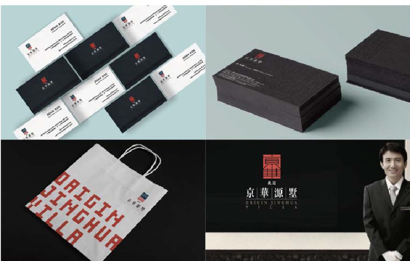 伍智品牌設(shè)計(jì)