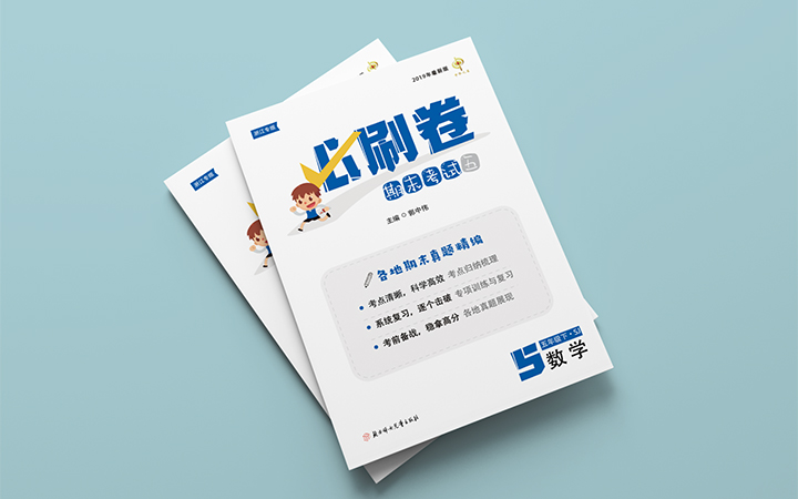 封面設計