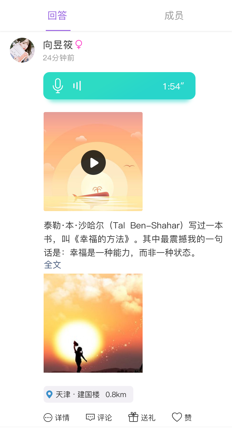 开发电商类小程序案例,微信小程序开发案例