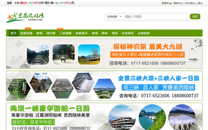 <hl>營(yíng)銷</hl>型<hl>B2B</hl>網(wǎng)站制作中英文品牌網(wǎng)站php開發(fā)網(wǎng)站建設(shè)手機(jī)網(wǎng)站