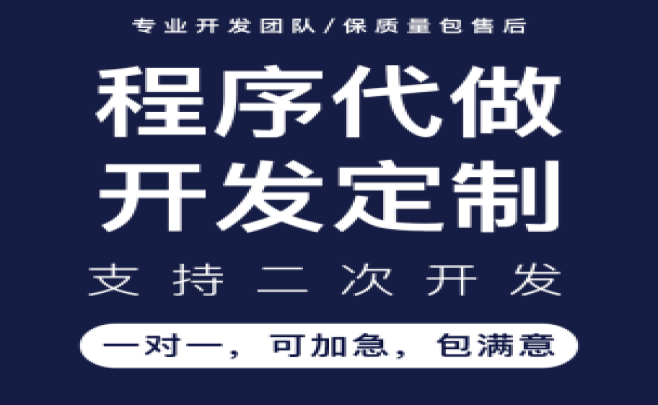 云帆网络软件工作室