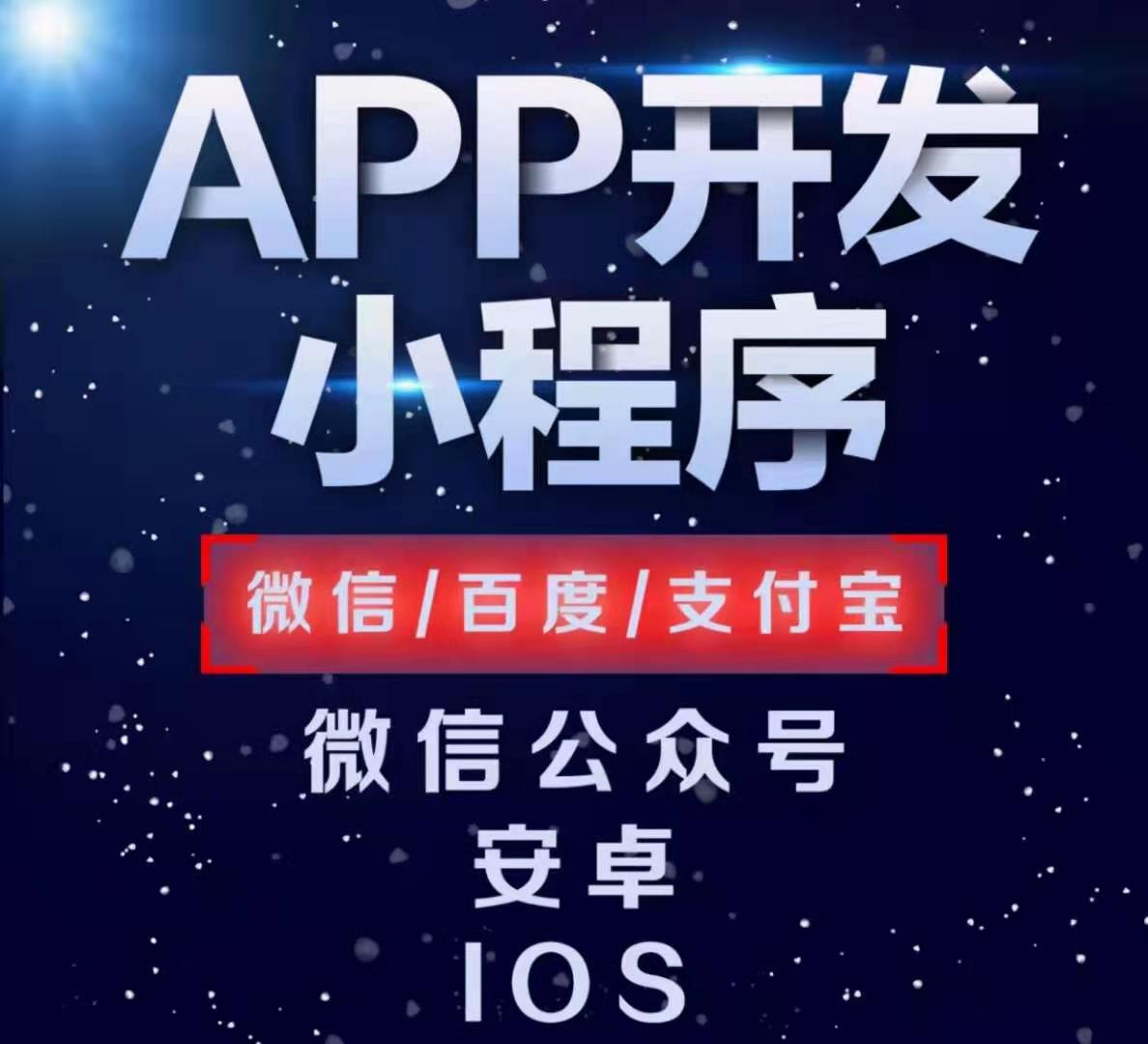 辰星飛遠(yuǎn)科技