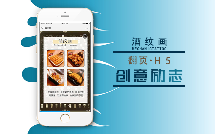 来客科技企业11年专业经验