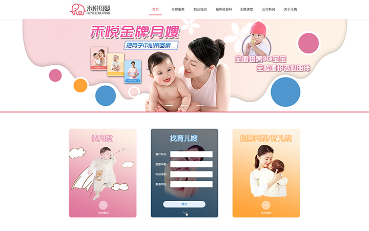 科威鲸网络-16年沉淀