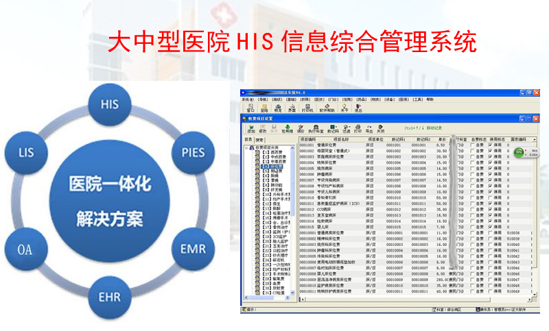 退伍軍人信息管理軟件案例_退役軍人管理系統(tǒng)