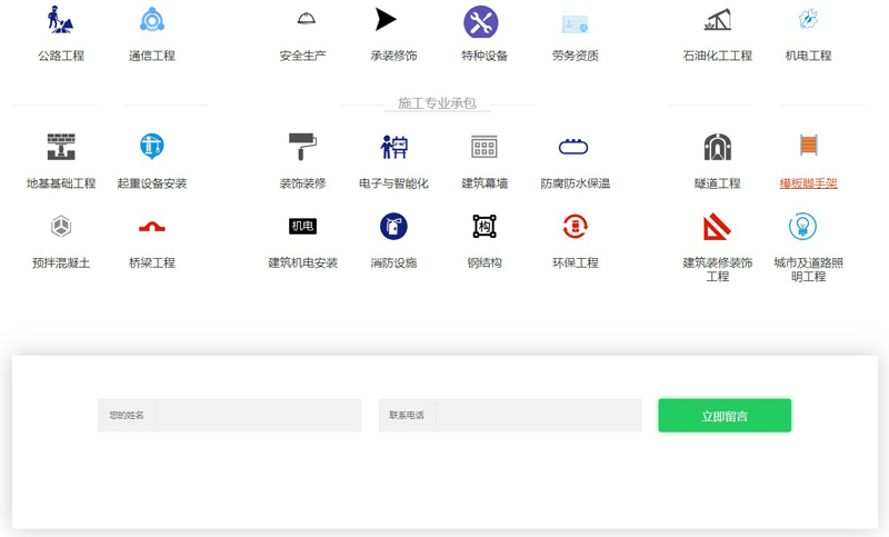 企業(yè)網(wǎng)站建設|二次開發(fā)