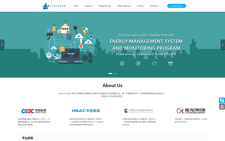 科威鲸网络-16年沉淀