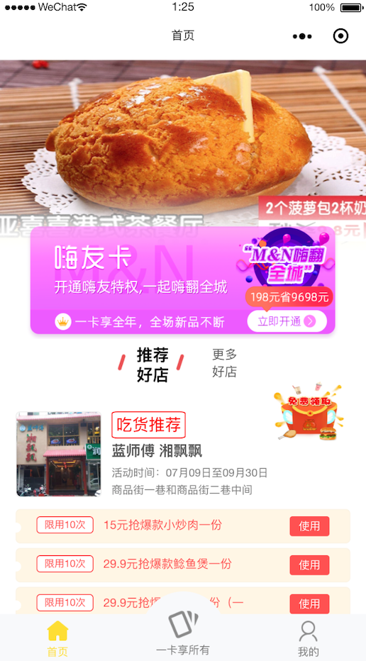 圖片