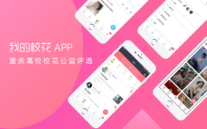 重慶快網(wǎng)科技