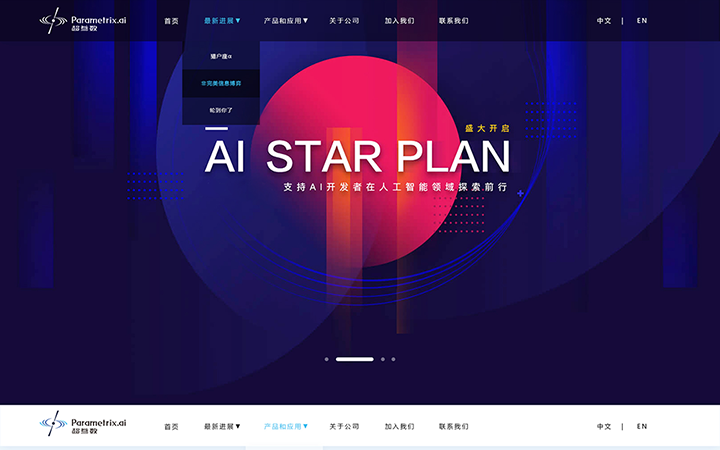 科威鲸网络-16年沉淀