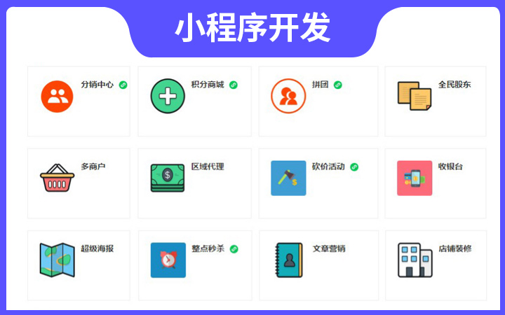 湯沐科技