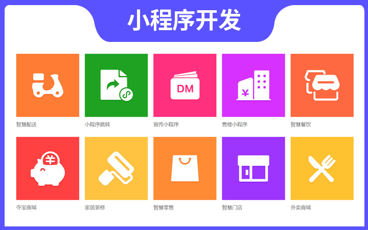 湯沐科技