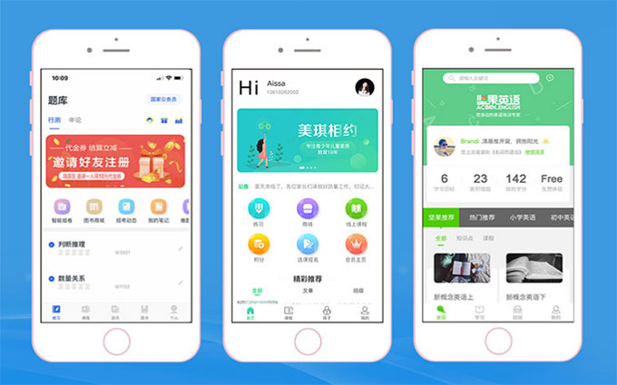 鼎維云掌門軟件