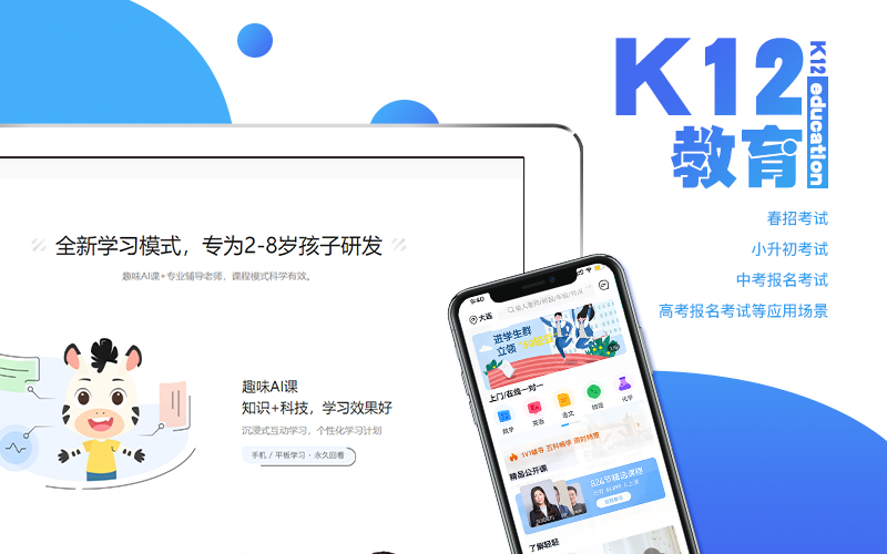 苹果知识付费app开发哪家好(苹果付费软件推荐)